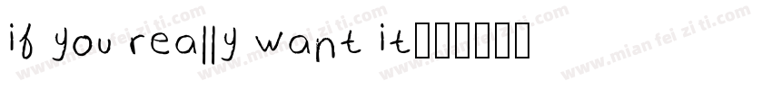 if you really want it字体转换